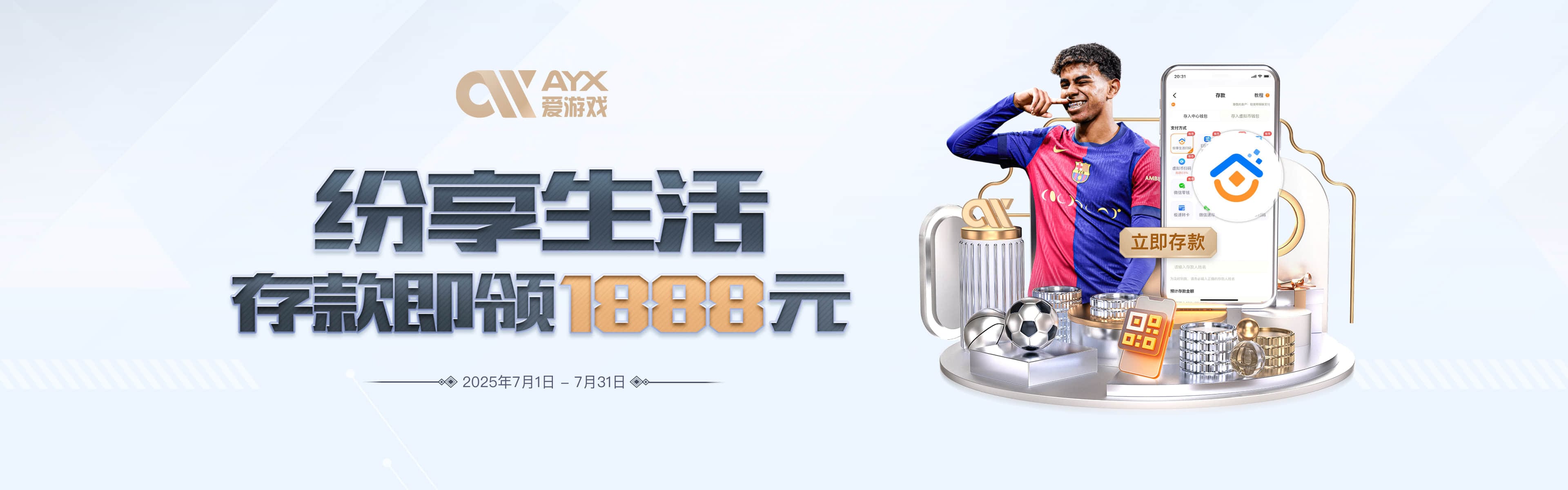爱游戏AYX官网致力于打造领先的AYX体育娱乐平台，集赛事直播、电竞互动、综合娱乐于一体，为用户提供全方位的体育与电竞体验。AYXSPORT官方平台以专业技术支持与安全系统保障，让玩家尽享竞技激情与娱乐乐趣。爱游戏电竞平台持续拓展内容生态，融合体育赛事、互动社区与智能数据服务，构建多元化的AYX综合娱乐新格局。